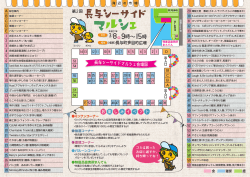 9時∼15時
