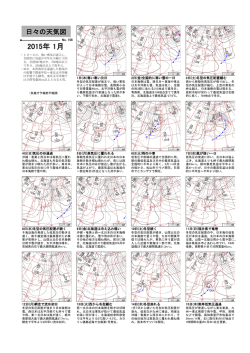 2015年 1月