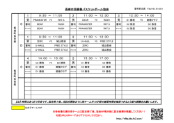 1 2 3 1 2 4 5 CCD - 長崎市民親善バスケットボール協会