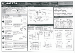 レンジフードファン『VMH－602，752，902，603，753，903＿』