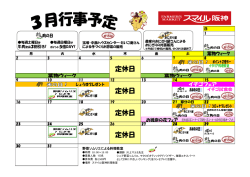 定休日 定休日 定休日 定休日