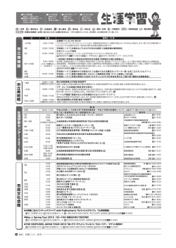 15ページ【PDF：930KB】