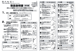 ハンドシャワー水栓『K8790JT・JTC』 （2015/2～）