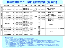 PowerPoint プレゼンテーション