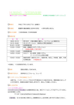こちら - 新潟県立中央病院