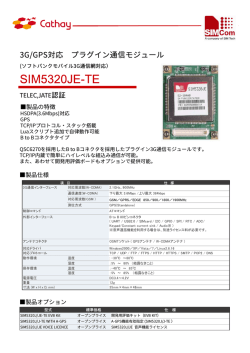 ダウンロード