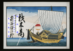 材 木 商 材 木 商