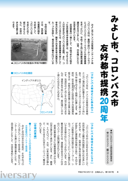 2面（PDF：1304KB）