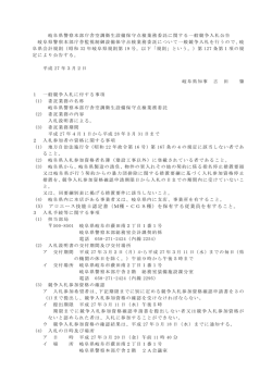 (5) アロエース技能士認定書（M種・CGS種）を保有する従業員を有する