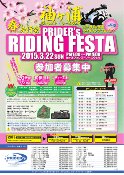 2"ー5-3-22 S""