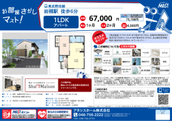 印刷する（PDF）