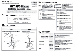 ﾊﾝﾄﾞｼｬﾜｰ水栓『K8790JT･JTC』