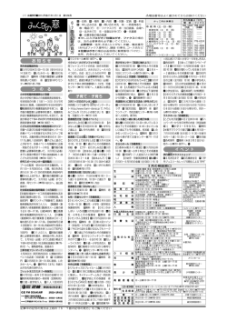 7面（PDF：330.3KB）