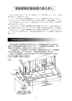 こちら（PDF：446KB）