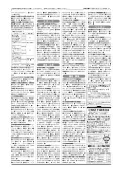 スポーツ 趣味・芸術 講座・講演 パソコン