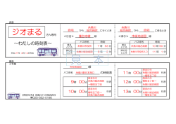 書き方の見本はこちら