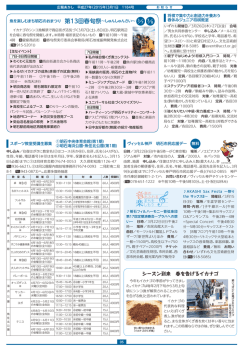 5ページ（PDF：1866KB）