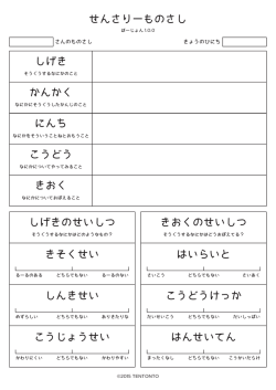 pdfファイルはこちら