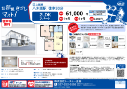 印刷する（PDF）