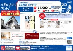 印刷する（PDF）