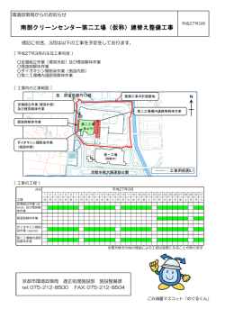 平成27年3月(PDF形式, 350.21KB)