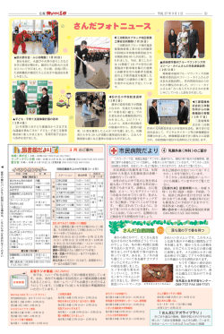 8面（PDF：577KB）