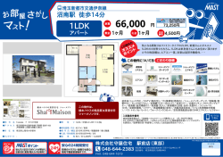 印刷する（PDF）