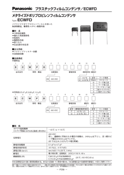 日本版ｶﾀﾛｸﾞ P50_81-PDF