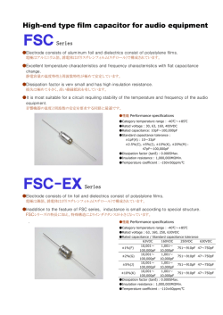FSC, FSC_EX, AG for AUDIO pamphlet.xlsx