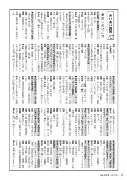 P20（PDF 128KB）