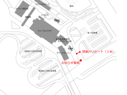 単管バリケード等配置図（第1駐車場）（PDF：182KB）