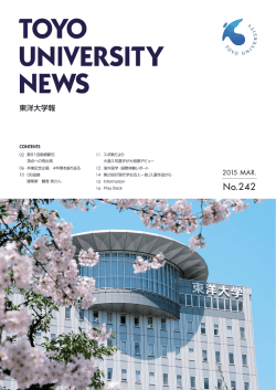 表紙 [PDFファイル／201KB]