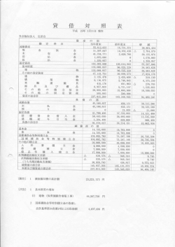 弘恕会（PDF：1308KB）