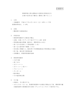 仕様書6