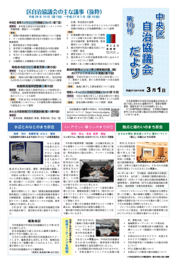 全部（PDF：1.49MB）