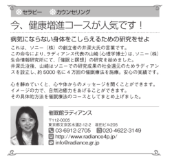 フ、 健康増進コースか 九てす!