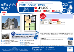 印刷する（PDF）