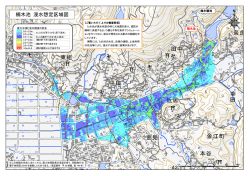 楠木池 浸水想定区域図