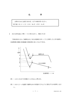 問題PDF版