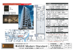 "M。dem gtandard 株式会社 M。dern Standard