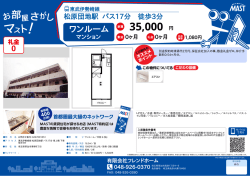 印刷する（PDF）