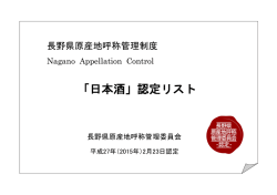 26品（PDF：165KB）