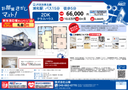 印刷する（PDF）