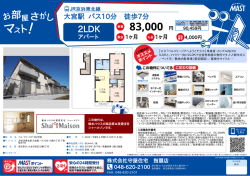 印刷する（PDF）