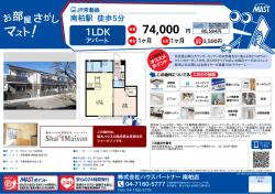 印刷する（PDF）