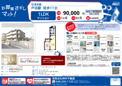 印刷する（PDF）