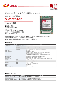 ダウンロード