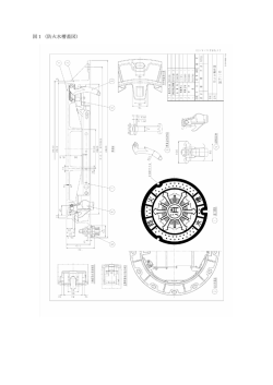 図1（防火水槽蓋図）