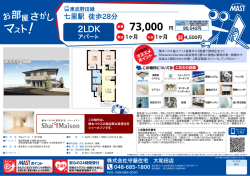 印刷する（PDF）