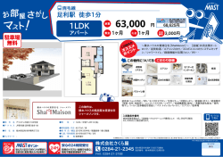 印刷する（PDF）